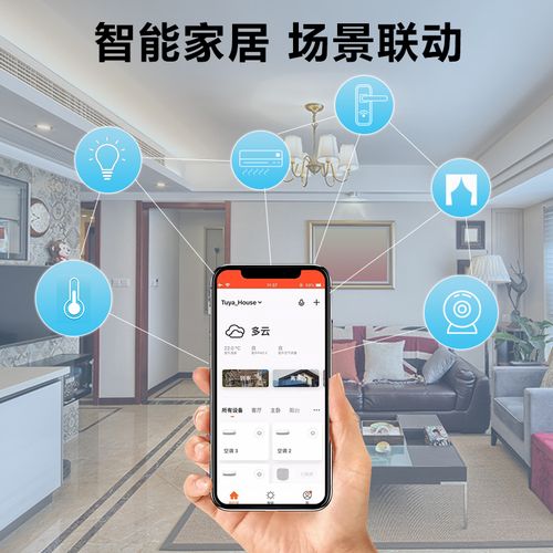 家用电器智能装置是什么_家用电器智能化