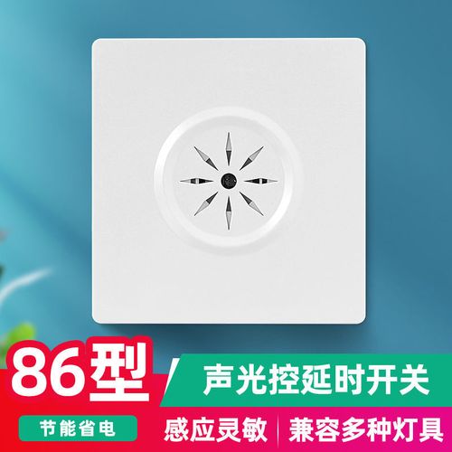 智能开关继电器声音_继电器声控开关