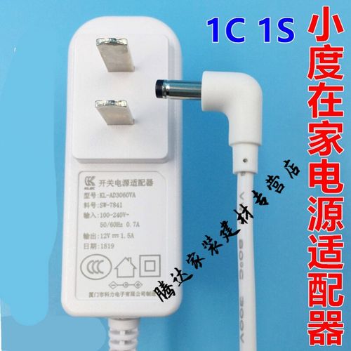 小杜充电器型号,小杜充电器型号怎么看