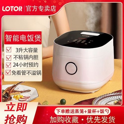 小浣熊电器质量,小浣熊电器质量怎么样