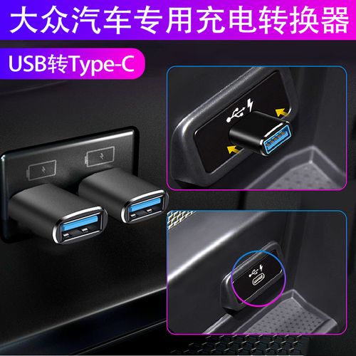 途小匠充电器,途发充电器